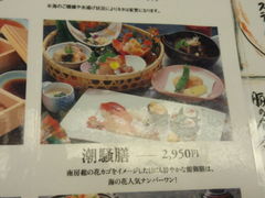 tomoĥĂ܏{ C̉Ԃւ̓eʐ^1