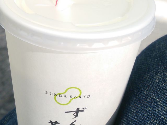 ���񂾃V�F�C�N�ł�
225�~�ł�_�ُ��O�S�@���񂾒���