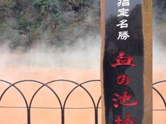 ���}����̌��̒r�n���ւ̓��e�ʐ^1