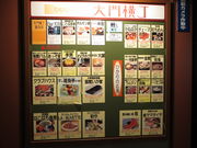 kunîЂ̉剡̓eʐ^2