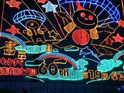 �O�؂���̓��������̓��e�ʐ^2