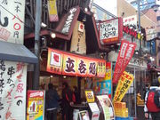 �}��������̂�܂Ɖ� 5���X�̓��e�ʐ^1