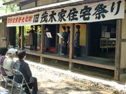 Ƃv[񂳂̋Ζ؉ƏZ̓eʐ^1