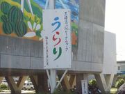 oo񂳂̎OtBbV[iEEH[t̓eʐ^1