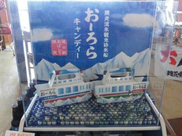 ���X�ӕX�D�A�u���[���v�̌`��������������܂����B_���̉w ���X�X���ԑ�