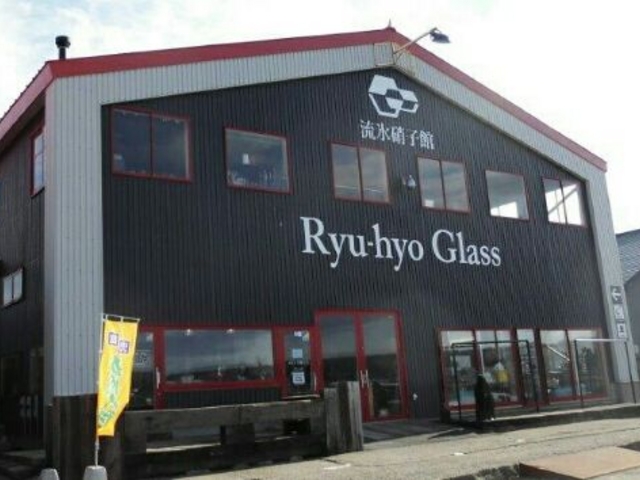 �ׂ̗��X�O���X�H�[����x�͍s���Ă݂����ł��B_���̉w ���X�X���ԑ�