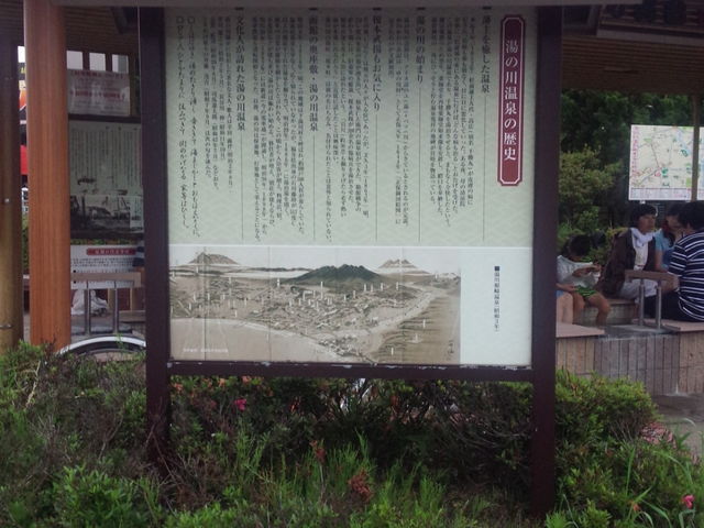 ����_���̐쉷��