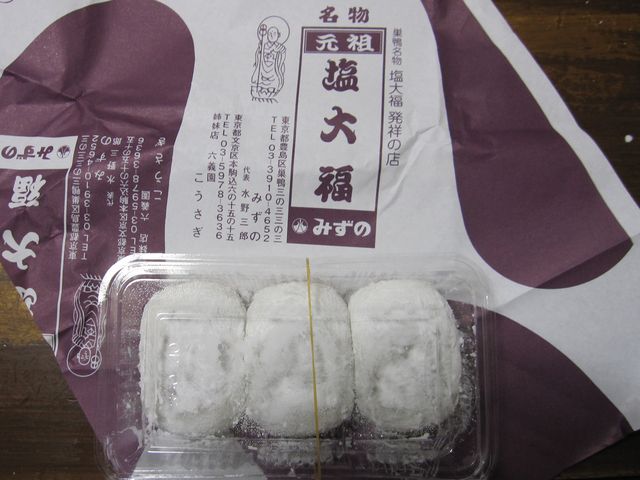 2014N1221Bej
nʏXXú݂v̉啟_݂