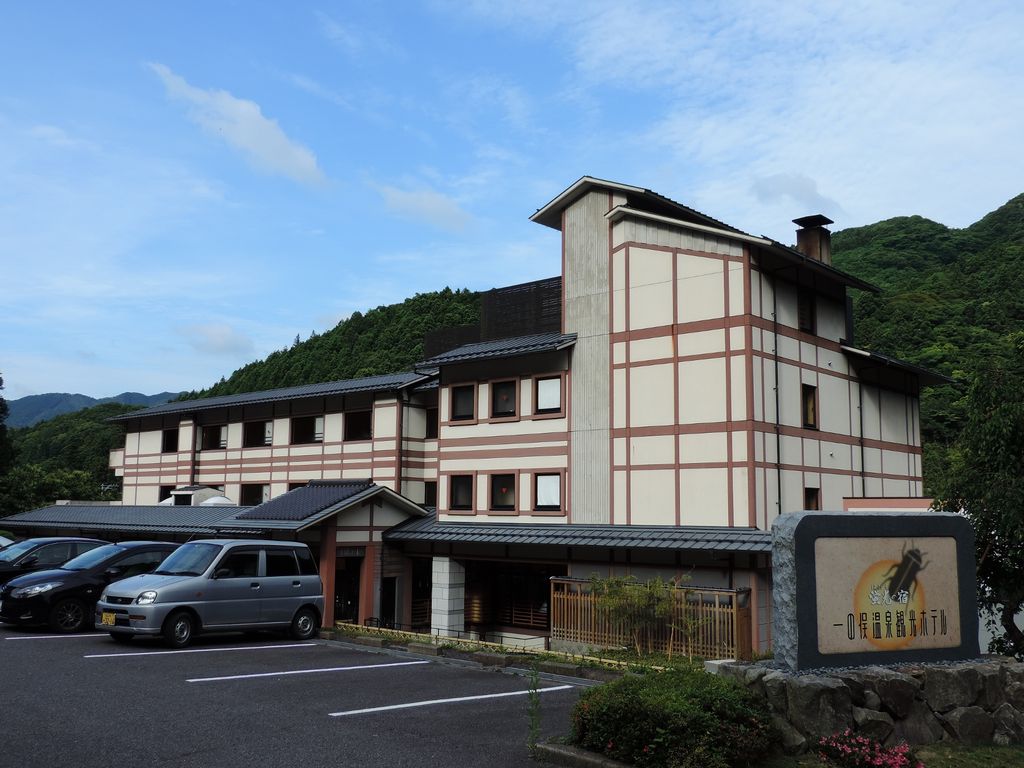 一の俣温泉