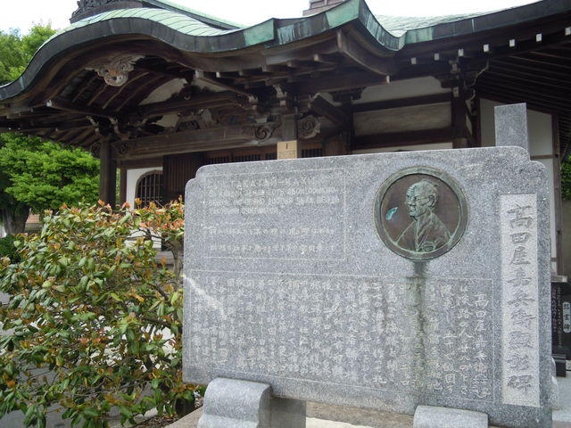 �h�����鍂�c���Õ��q_������