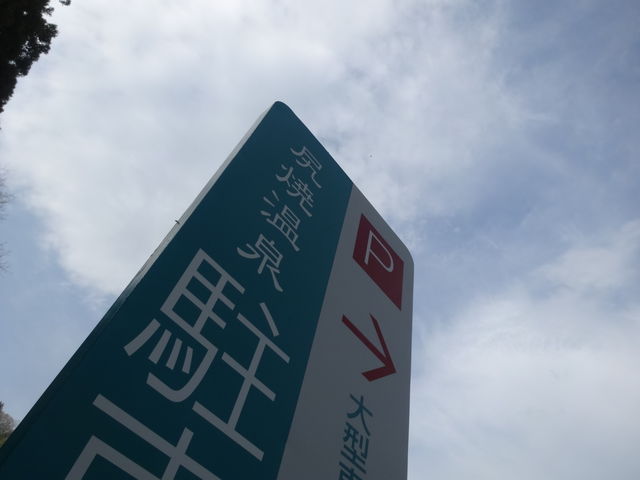 ���ԏ�̈ē��B_�K�ĉ���