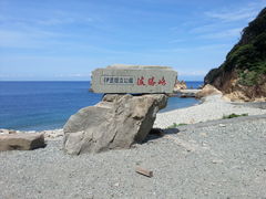 ꂢ̔g胂L[xCւ̓eʐ^1