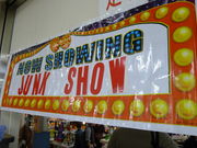 oo񂳂̉ȊwZpق̓eʐ^1