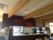 ܂񁙂񂳂̓̉w ̂̓eʐ^1