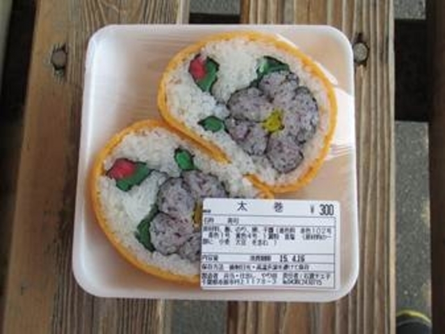 �[�������ł��B_�����c��