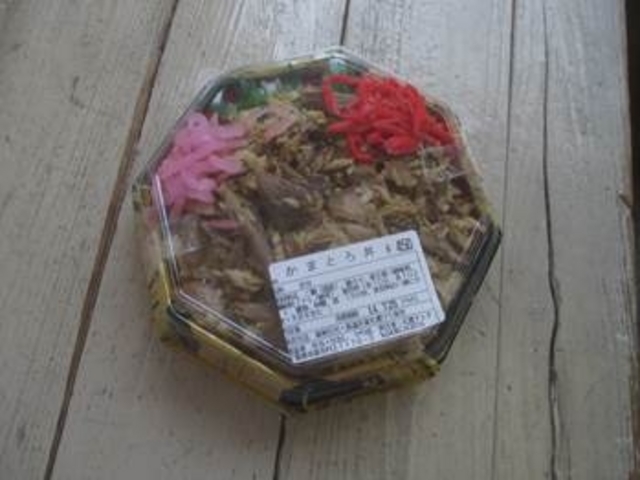 ���܂Ƃ똥�ł��B_�����c��