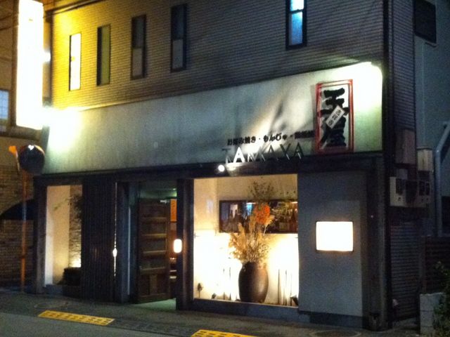 Bernese̋gˎ ʉ̓eʐ^5