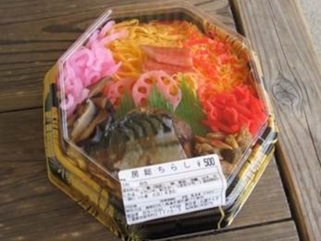 �܈�w�̂��c�̉w�فi�[�����炵 500�~�j_�����c��