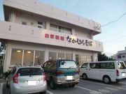 `̎Ɛˁ@Ȃނ炻΂̓eʐ^1