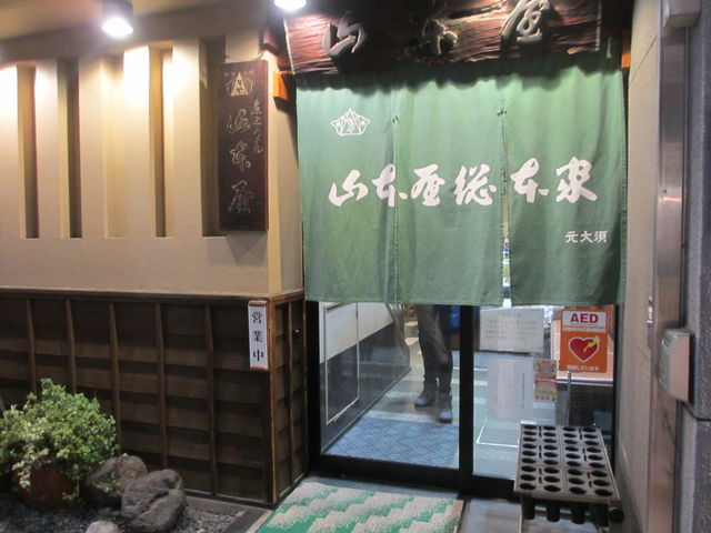 �����_�R�{�����{��