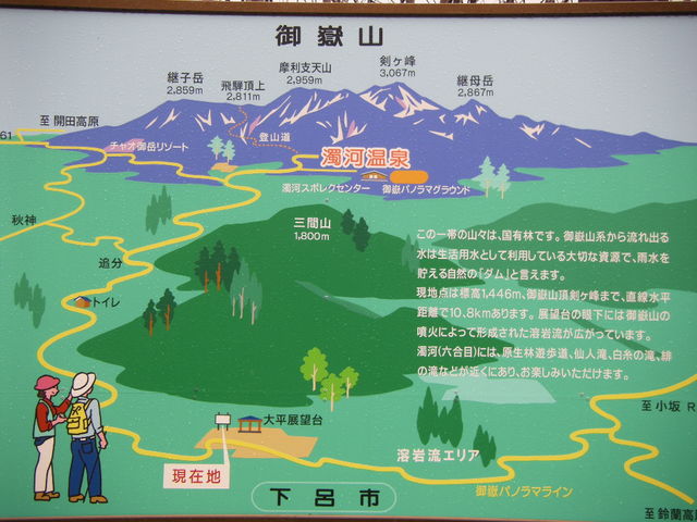 �����ɂ��̓܂��ŊŔ̂݁E�E�E_�啽�W�]��