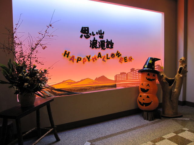 2015�N10���B�e�j
�ܓc����u�v���o�Q���فv_�ܓc����