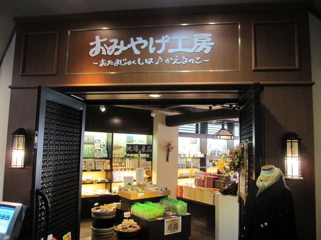 2015�N10���B�e�j
�ܓc����u�v���o�Q���فv���݂₰�H�[_�ܓc����