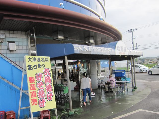 2015�N8��15���B�e�j
�u���쉮�C�Y�v_���쉮