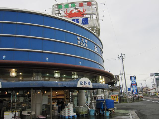 2015�N10��11���B�e�j
�u���쉮�C�Y�v�Z�p�g���E�C�J�����g��_���쉮