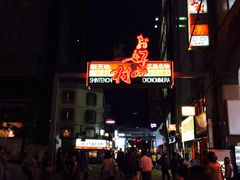 �܂Ȃ���̂��D�ݑ��ւ̓��e�ʐ^1