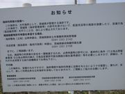 񂳂̑|CݖgcC̓eʐ^2