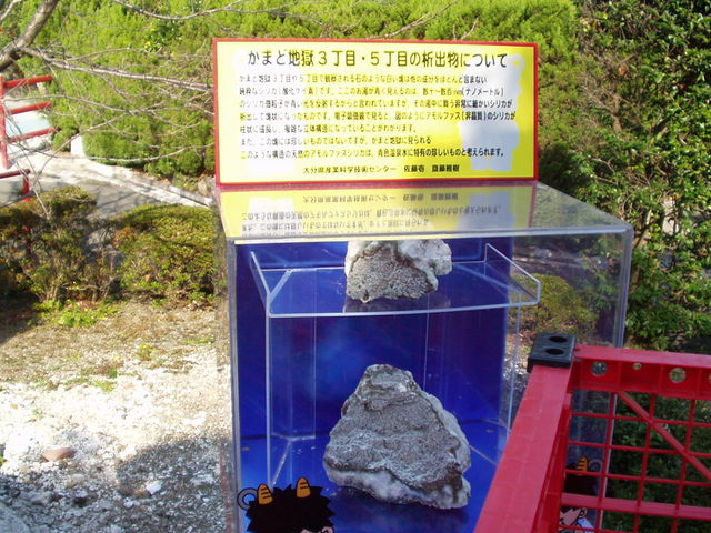 ���܂ǒn��