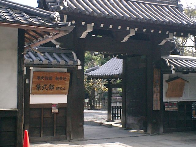 �Â��Ȑ_�Ђł����B_�I�R��