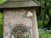 ݂񂳂̃{W[Ev@XI̓eʐ^1