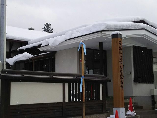 石坂洋次郎文学記念館】アクセス・営業時間・料金情報 - じゃらんnet