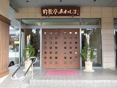 ���ׂ�������̘V�_����ւ̓��e�ʐ^1