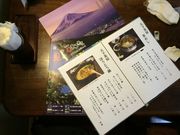 udon̓V͌ΕX@̒̓eʐ^2