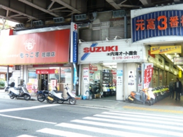 �������ˉ��i���g�R�[�j_�������ˉ��i���g�R�[�j