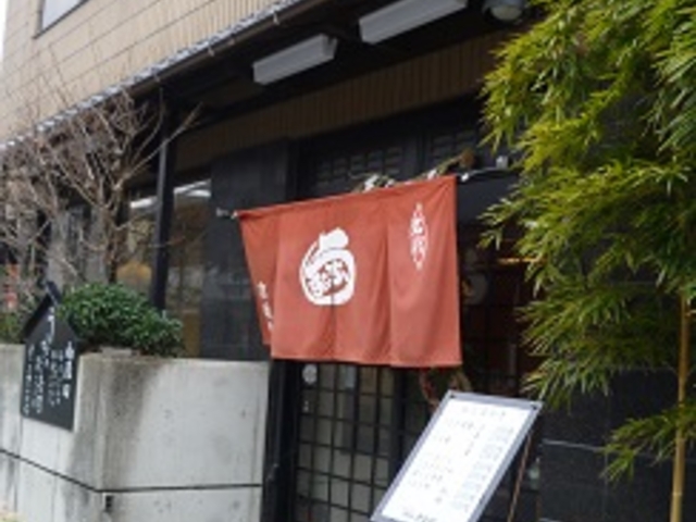 �Q�q���ɂ͕K���H���V�܂̃E�i�M������_�L����