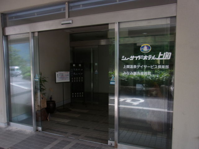 �V�[�T�C�h�z�e�����_��։���