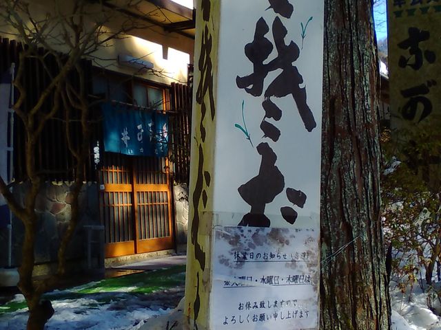 ӂ݂̃jbJ{bJ[ŶȂ̓eʐ^1