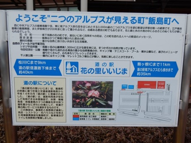 ���̉w �Ԃ̗���������
