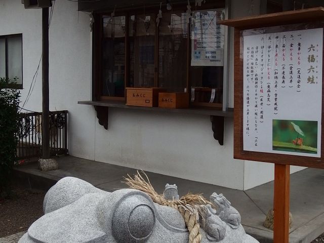 �ʗ��c���_