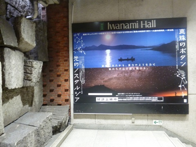 _ےw_oKi̗x(2016.11Be)_gz[