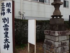 nejibana����̕ʗ��c���_�ւ̓��e�ʐ^1