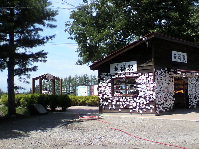 Kւ̊肢߂莆RĂ܂B_KwiKSj