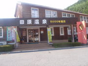 tomsan̓c5000NC̓eʐ^1