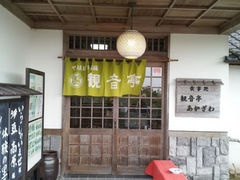 Ђ悱̂Αł̌@ωւ̓eʐ^2