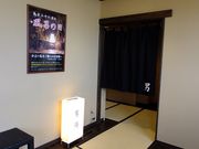 ɂ[B̐˓ ܂̓̓eʐ^2