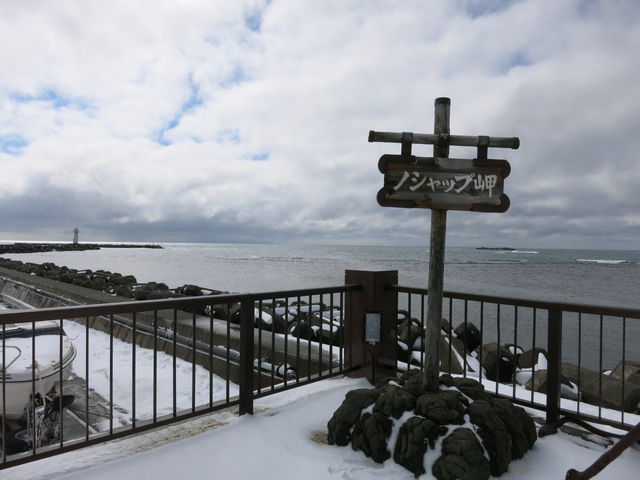 �m�V���b�v��